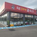 가경주유소 이미지