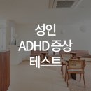 채움정신건강의학과의원 이미지