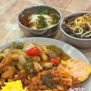 복미락식당