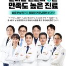 연세고든병원 이미지