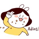 더리터순천연향점 이미지