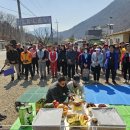 2023/03/19 당진 불교 산악회 시산제 이미지