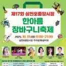 삼천포중앙시장 이미지