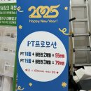 프리덤짐 | [고척동헬스]프리덤짐/고척동 필라테스&amp;헬스 동시 운영하는 곳, 프리덤짐 시설 및 후기