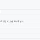 도매만상 이미지