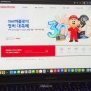 스피드메이트 대전 청사점 이미지