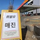 중동주유소 이미지