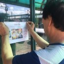 백미세탁소 이미지