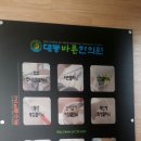 대동 바른 한의원 네이버블로그