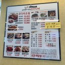 자성화맛집코다리네 (위례점) 이미지