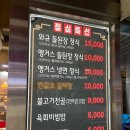 반값소 | [평택송탄] 반값소 소고기 / 와규 맛집 - 솔직후기!