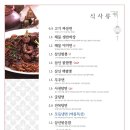 예궁 - 칠곡군 관문로 16 | 예궁