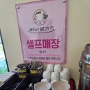 에바돈가츠운서점