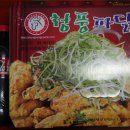 청풍파닭 이미지