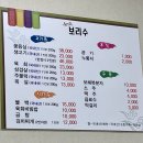 금성식육점 이미지