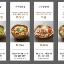 화성식사집 이미지