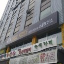 소울보이스 코인노래연습장 이미지