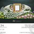 화인꽃프라자 - 성남시 수정구 수정로171번길 10 | 화인꽃프라자