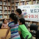 대림1동공립작은도서관 이미지