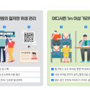맨들 - 남구 | 맨들