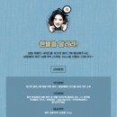민우정보통신 | 제주 블로그 체험단 새로워진 원블