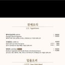 굽은다리역 이미지