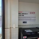 광명세차장 이미지