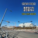 동문초등병설 이미지