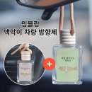 밍블랑 - 강서구 공항대로41길 65 | 밍블랑