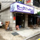 페북 코인 노래연습장 네이버블로그