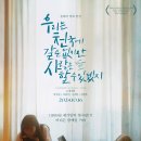 롯데리아 앞 횡단보도 이미지