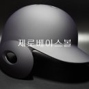 길태호님의 미즈노 NPB 지급용 오더 헬멧입니다. 이미지