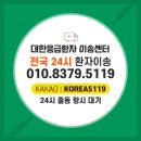 고양휴메디병원 이미지