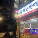 시온복권방 네이버블로그