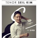 [5월 6일] The Class 테너 김세일 이미지