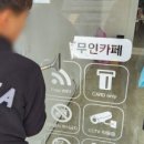 삼촌네구멍가게