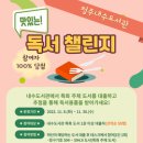 청주내수도서관 이미지