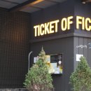 SKON(스콘) 2관 이미지