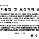 소로1-18 이미지