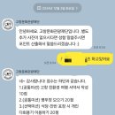 그린프렌즈(GREEN FRIENDS)