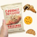 주식회사 아이니스푸드 | GS25 크루키 오리지널 내돈내산 후기! 편의점신상 디저트