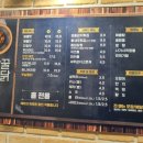 참맛치킨꿀맛닭강정 이미지