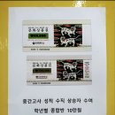 대조보습학원