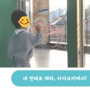 아이크미경남창원교육센터