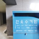 롯데스타공인중개사사무소 이미지