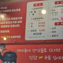 강변소머리국밥
