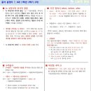 진성오리촌 네이버블로그