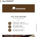 아이젠트리봉곡점 이미지