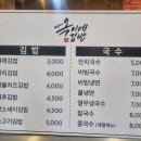옥이네 국수집 네이버블로그