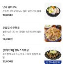 난다고래 이미지